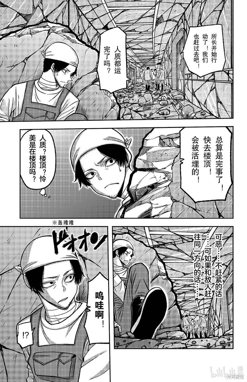 第145话