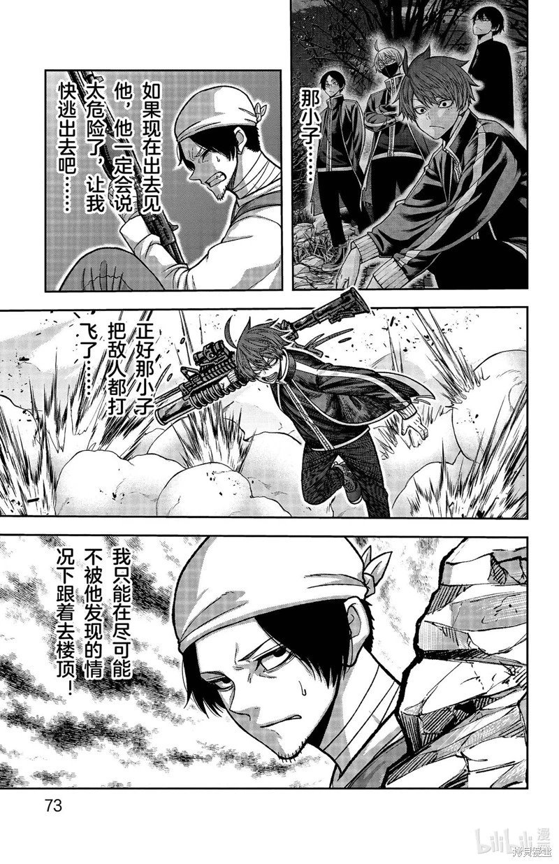 第145话