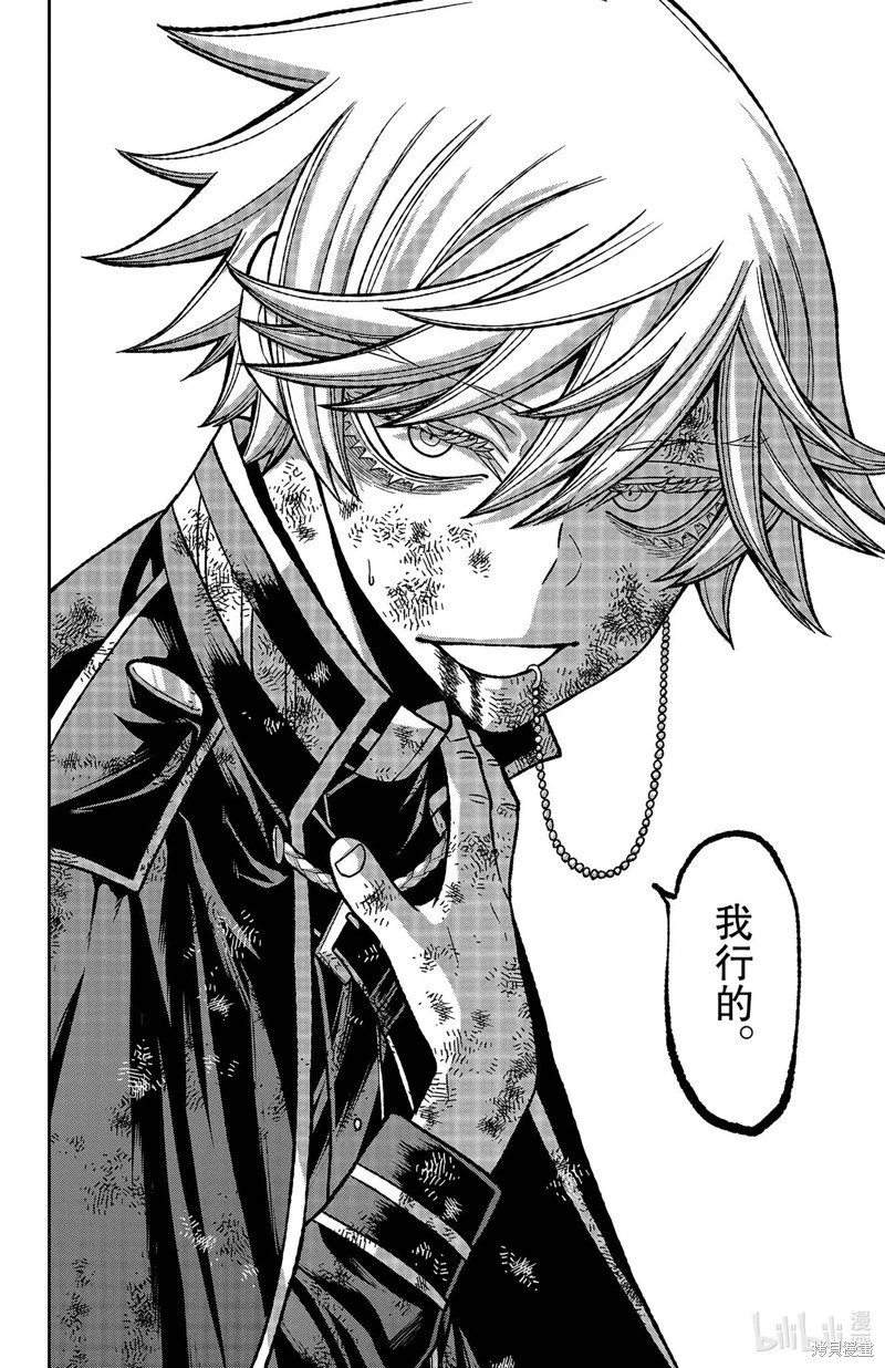 第145话