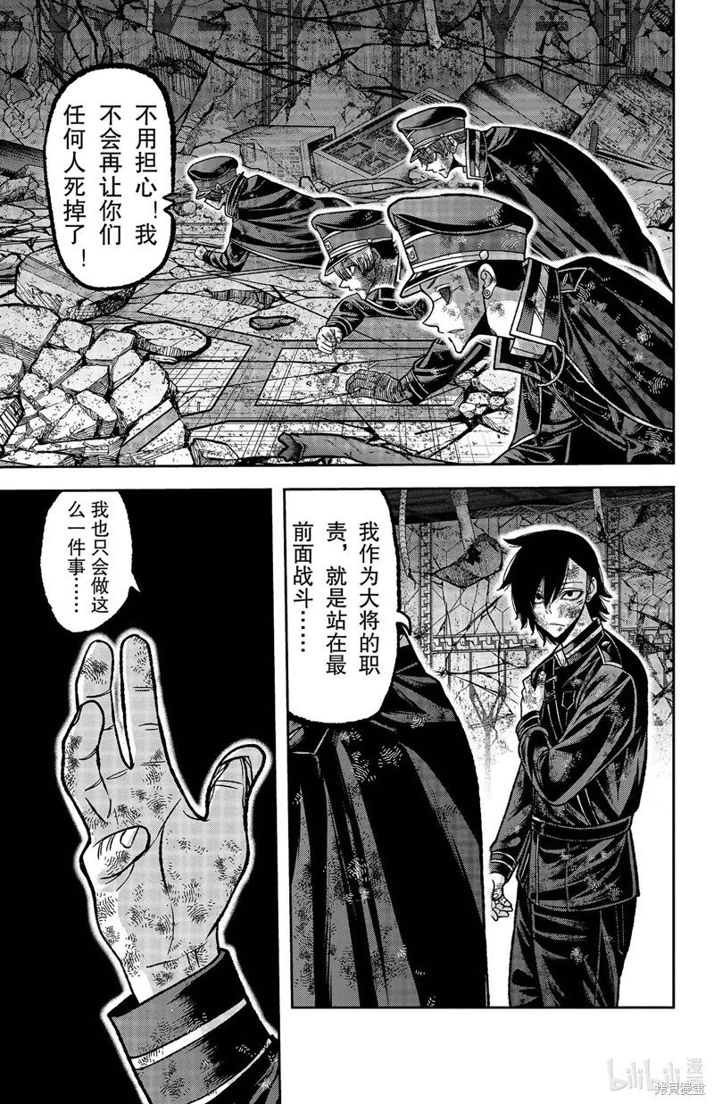 第145话