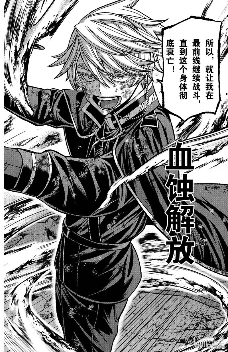 第145话