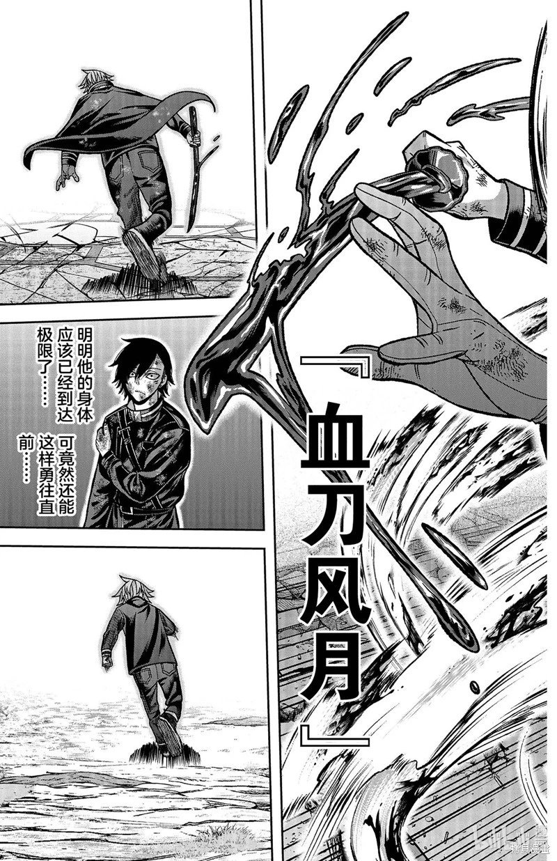 第145话