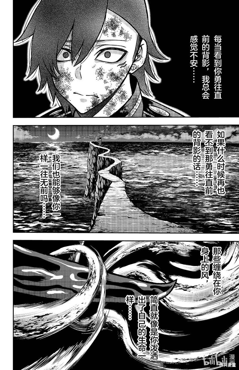 第145话