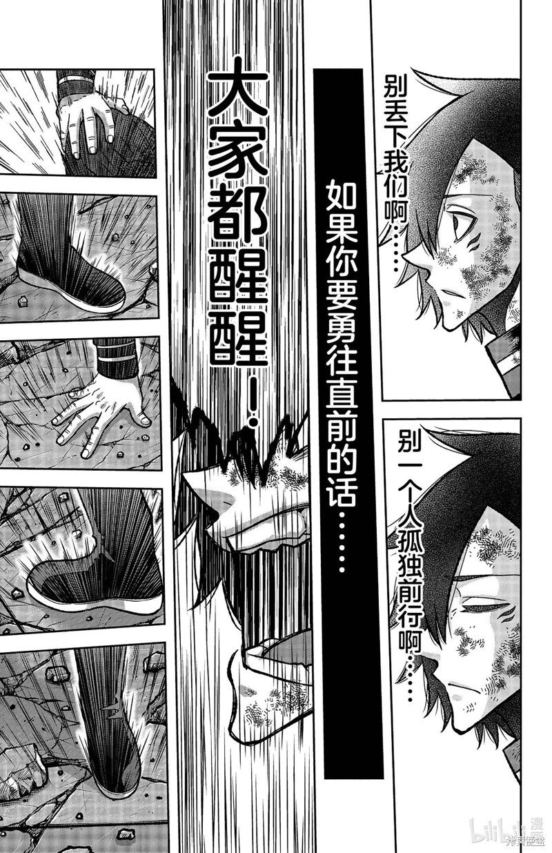 第145话