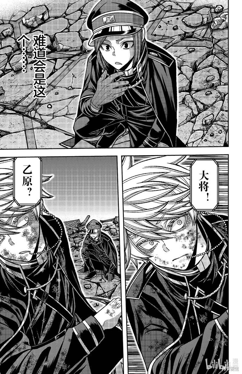 第145话