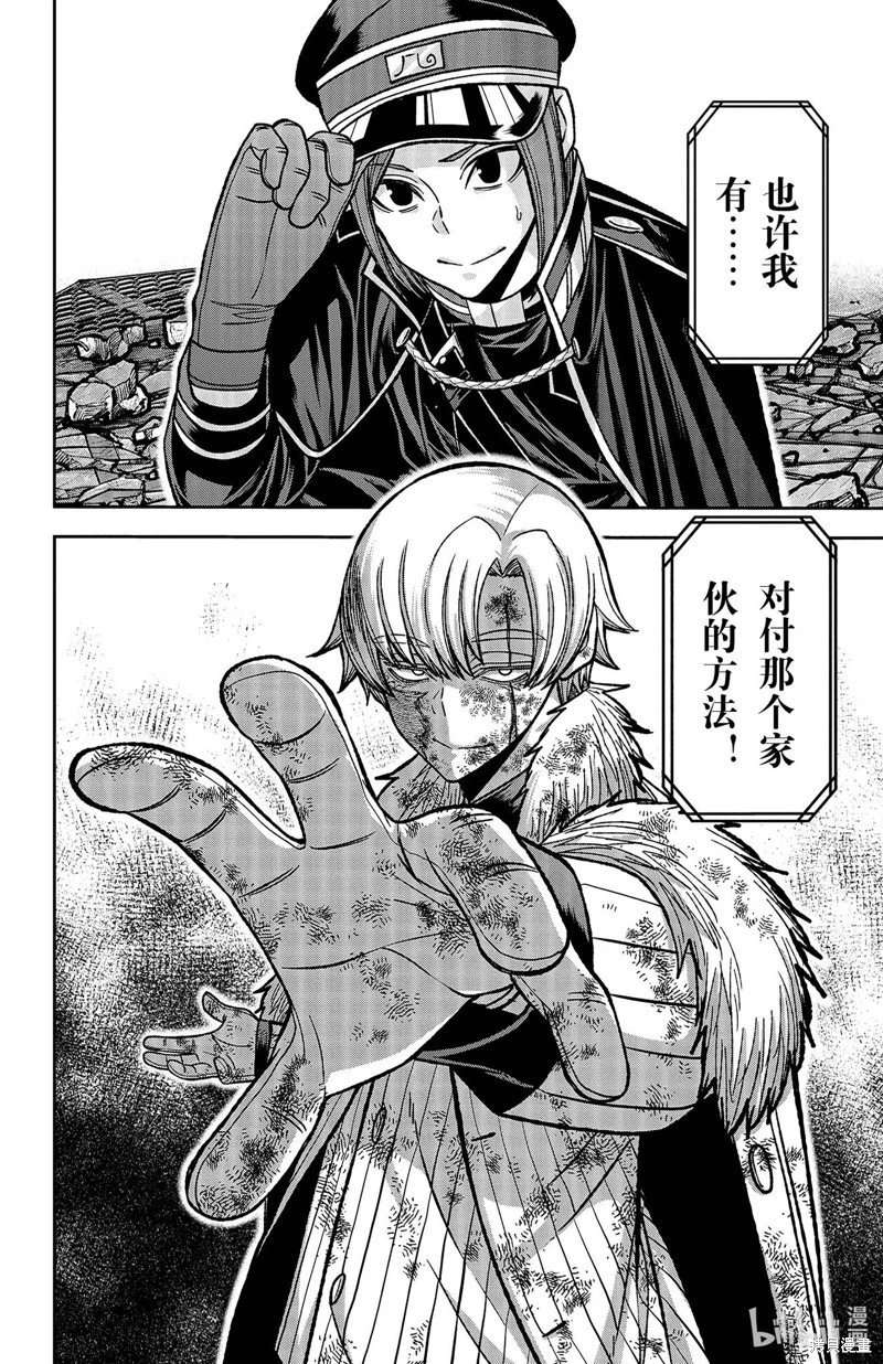 第145话