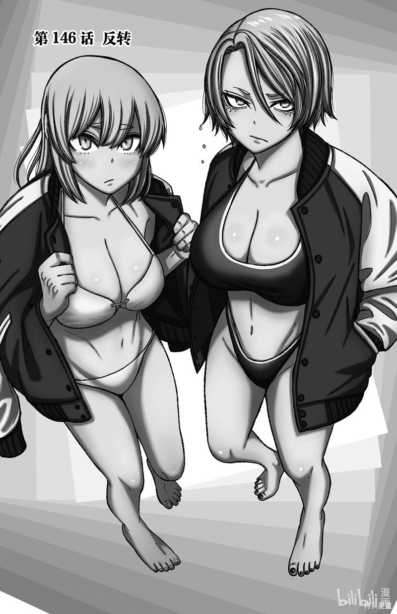第146话