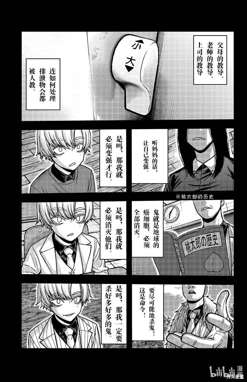 第146话