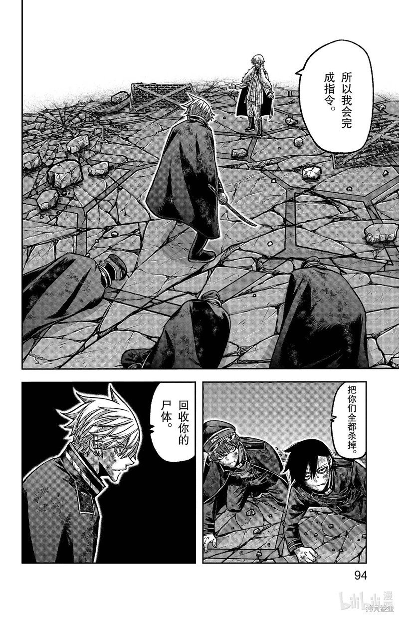 第146话