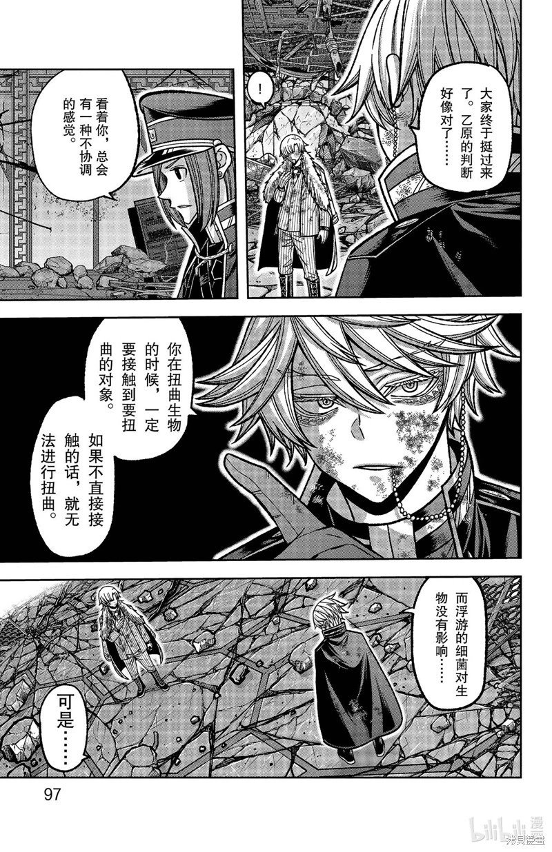 第146话