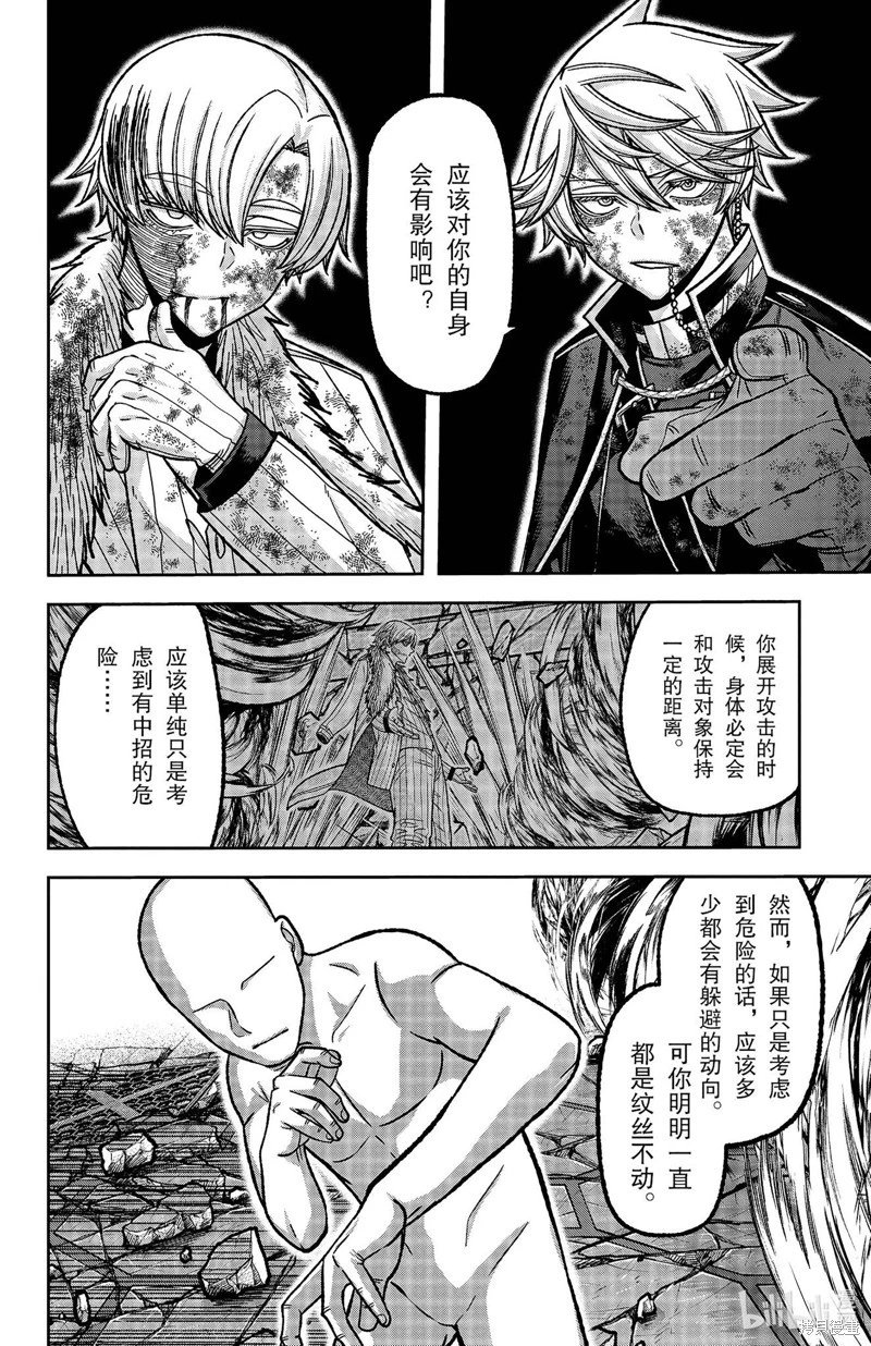 第146话