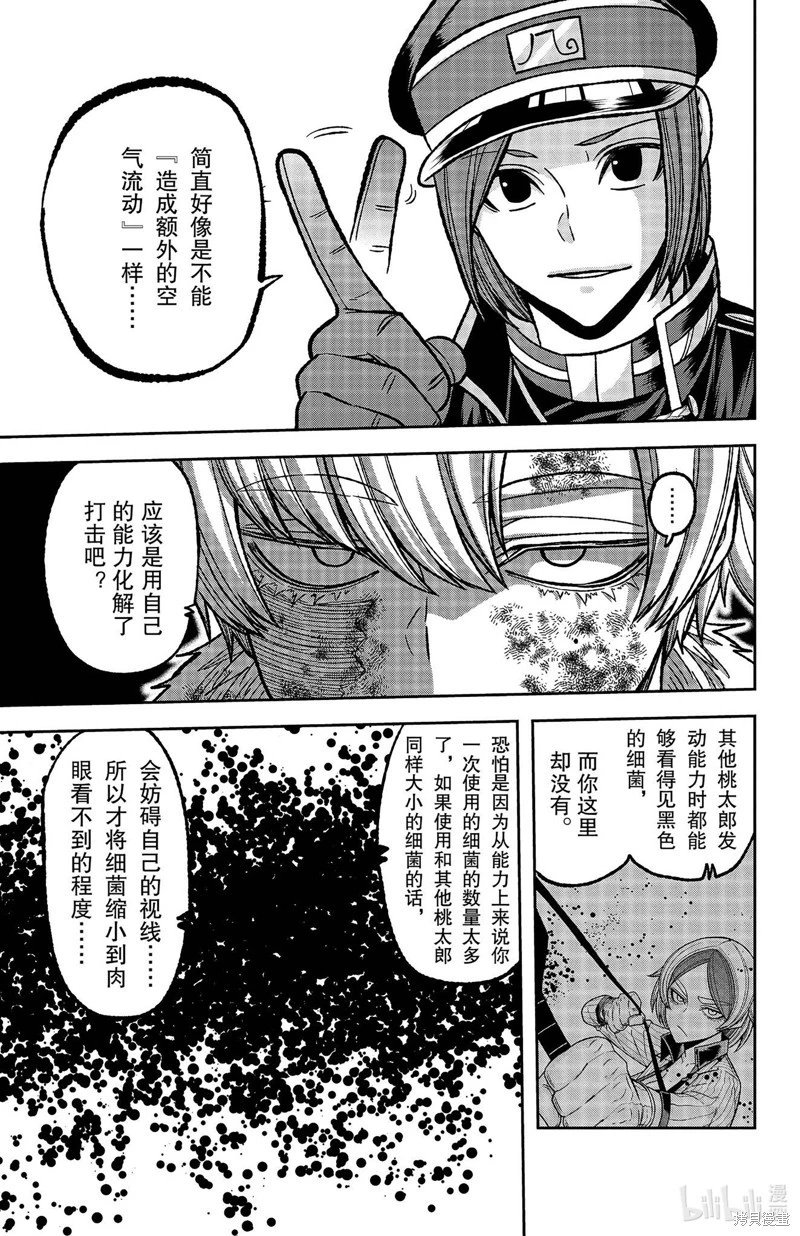 第146话