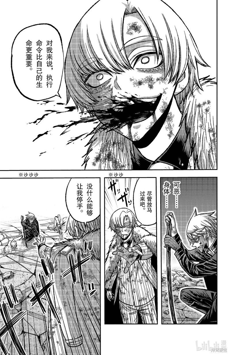 第146话