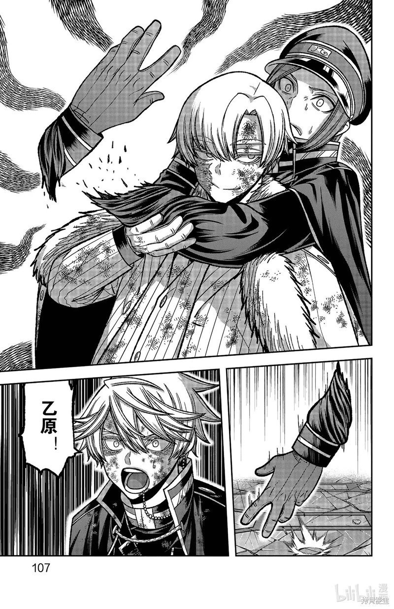 第146话