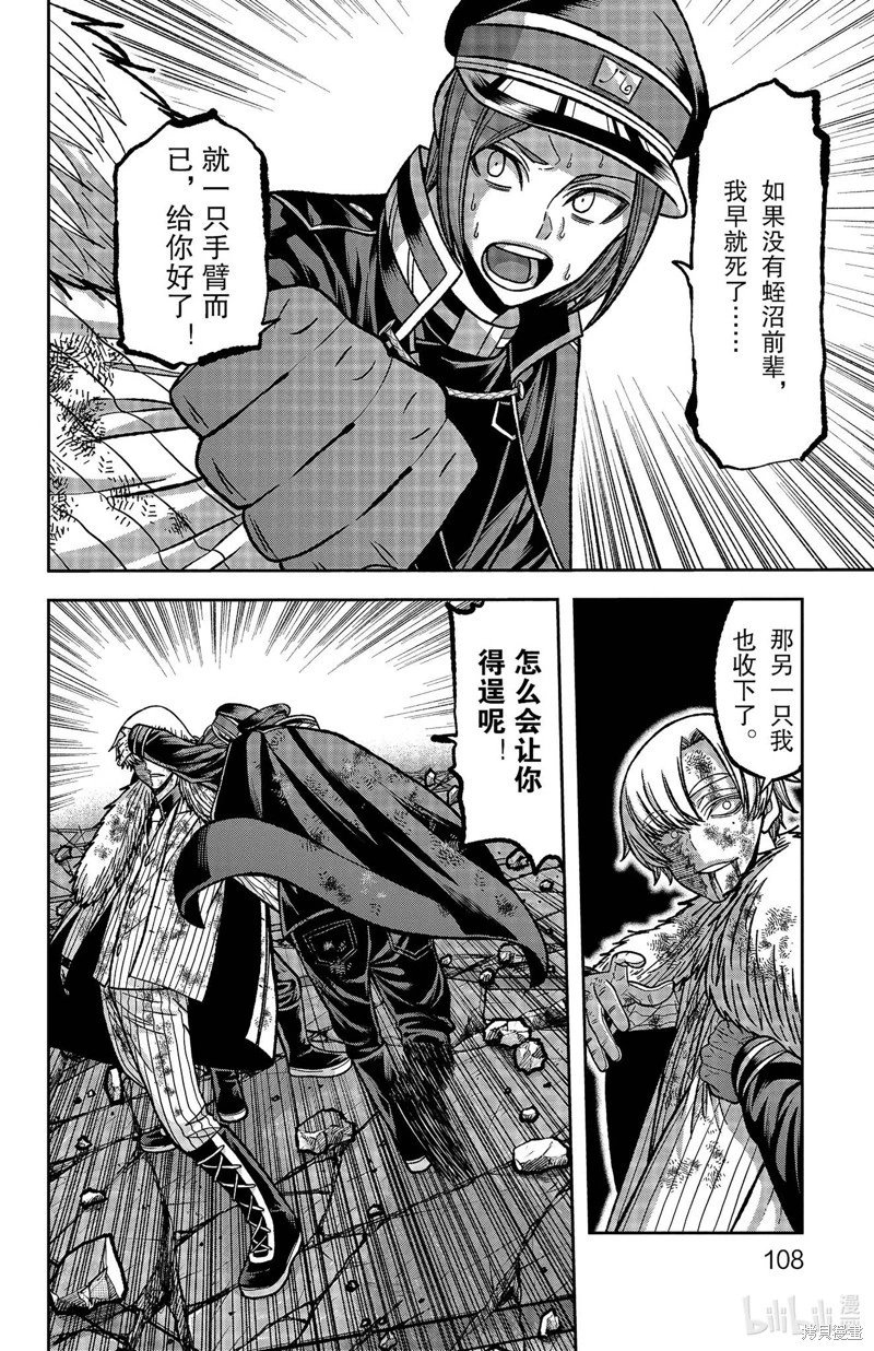 第146话