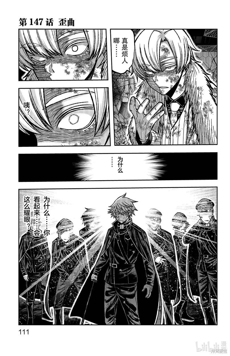 第147话