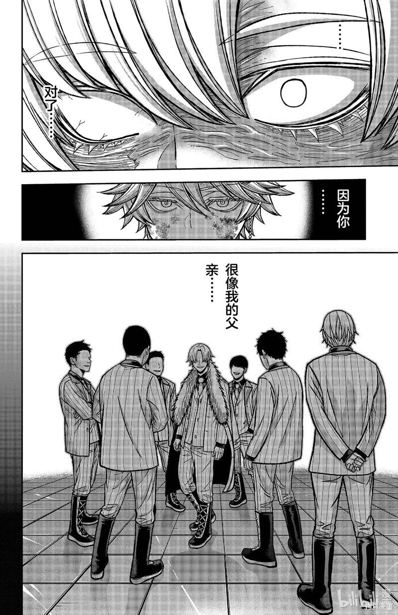 第147话