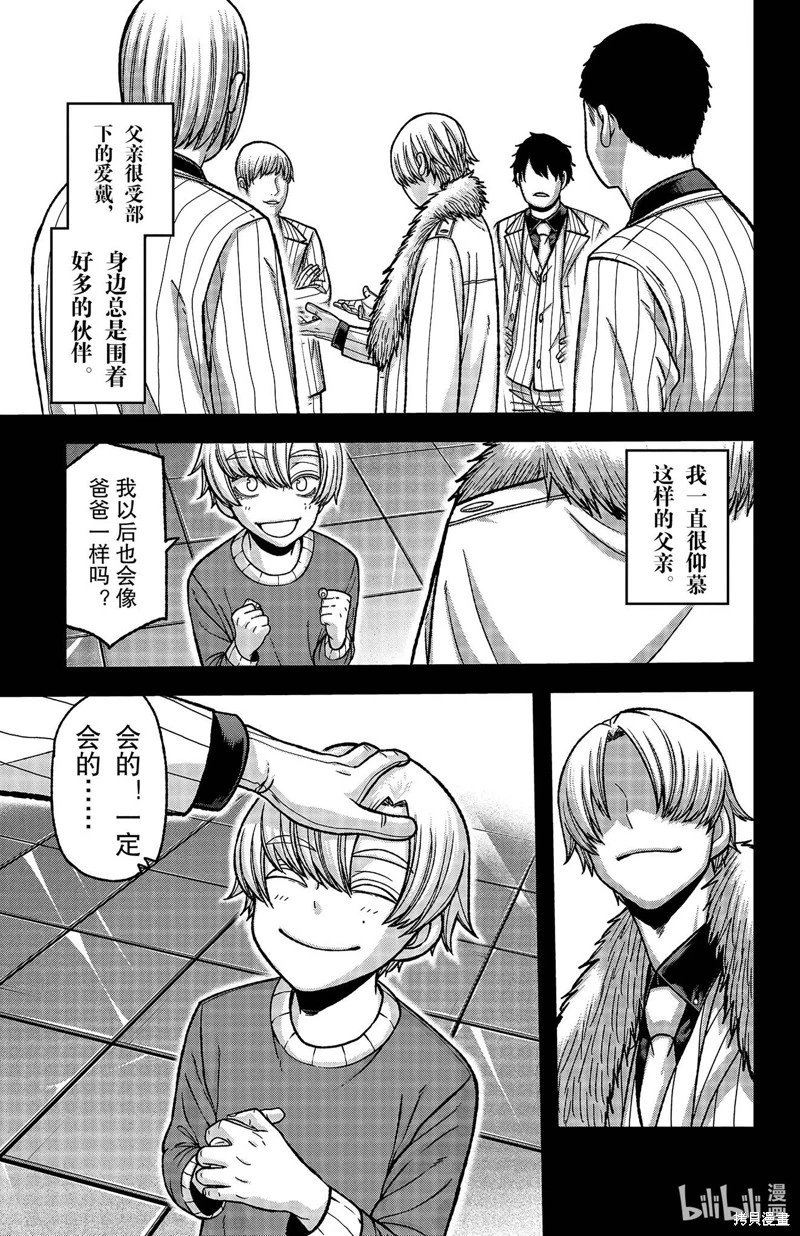 第147话