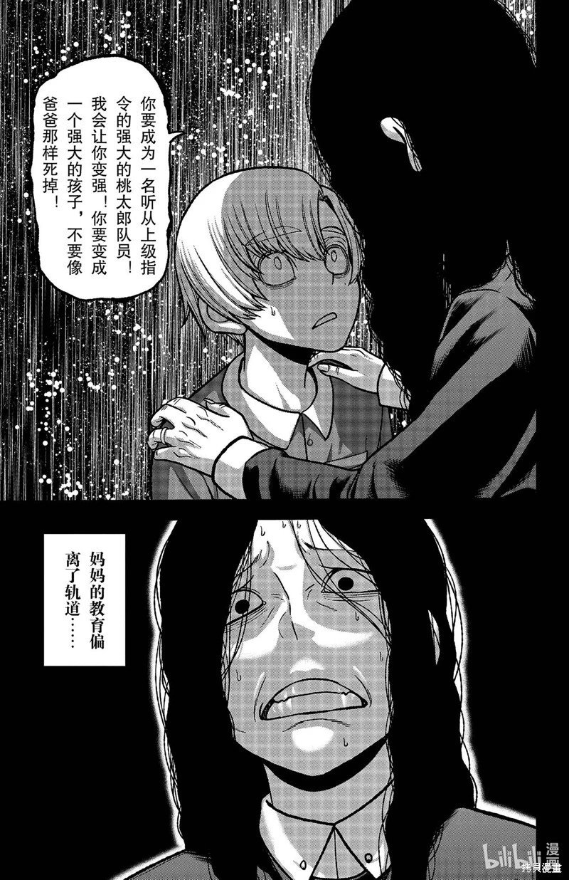 第147话