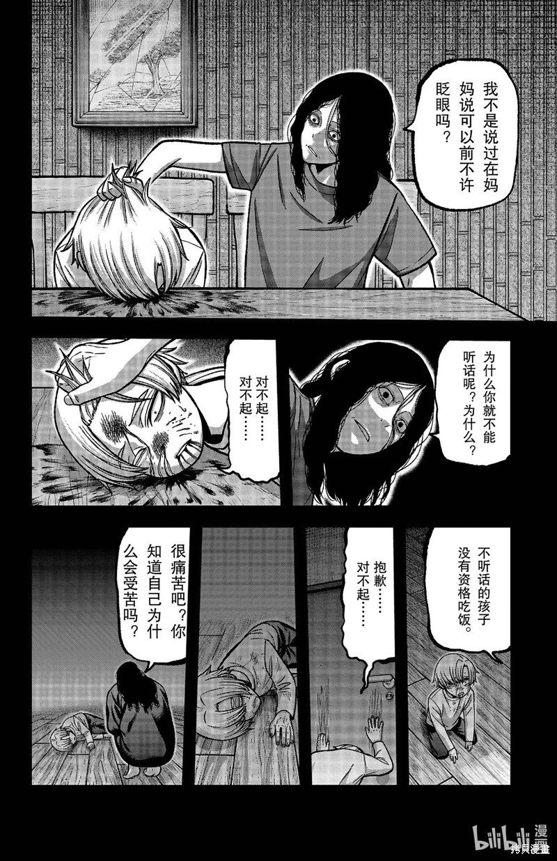 第147话