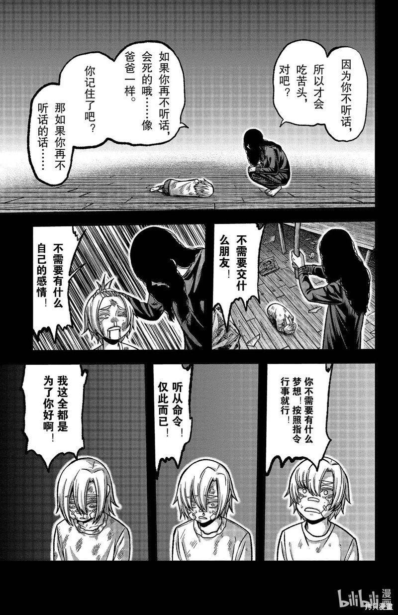 第147话