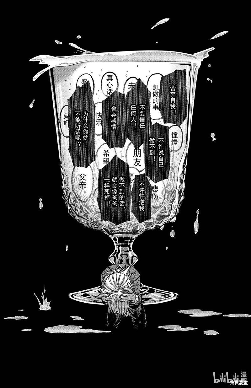 第147话