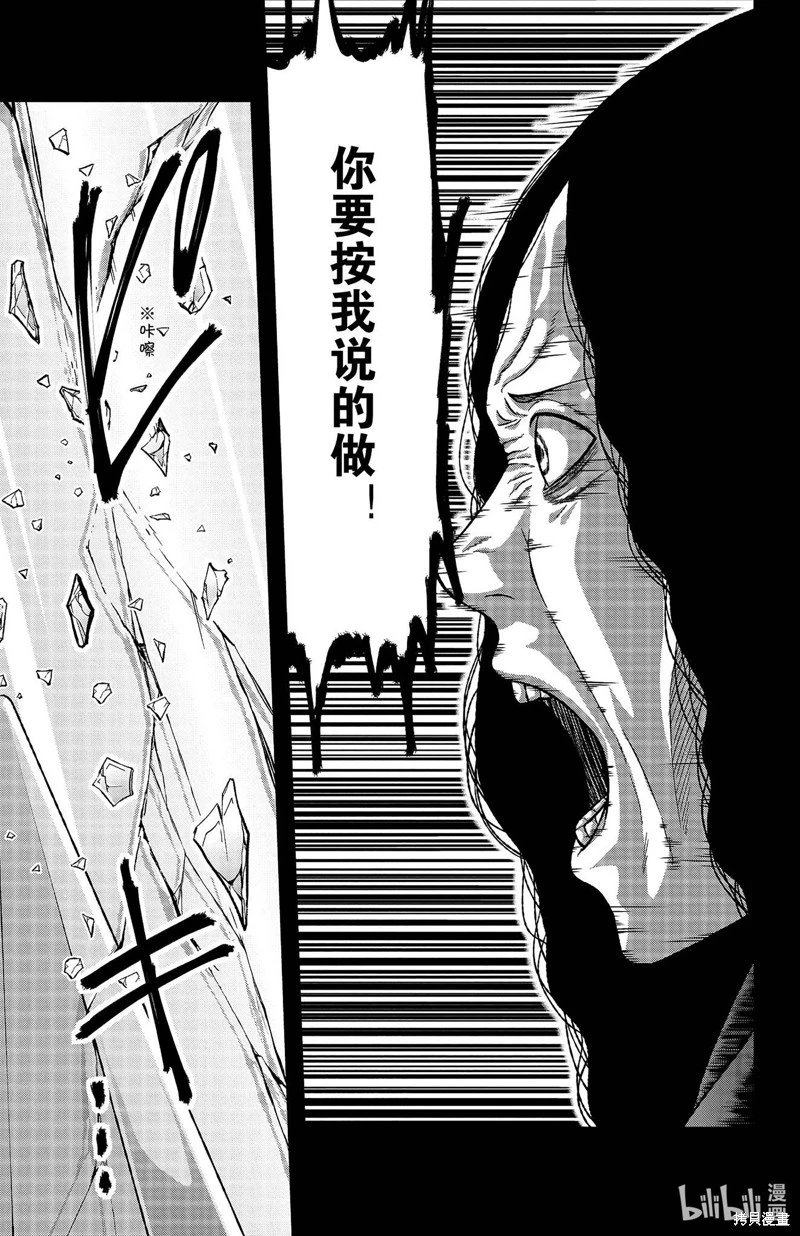 第147话