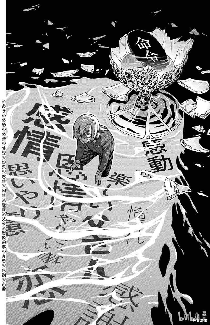 第147话