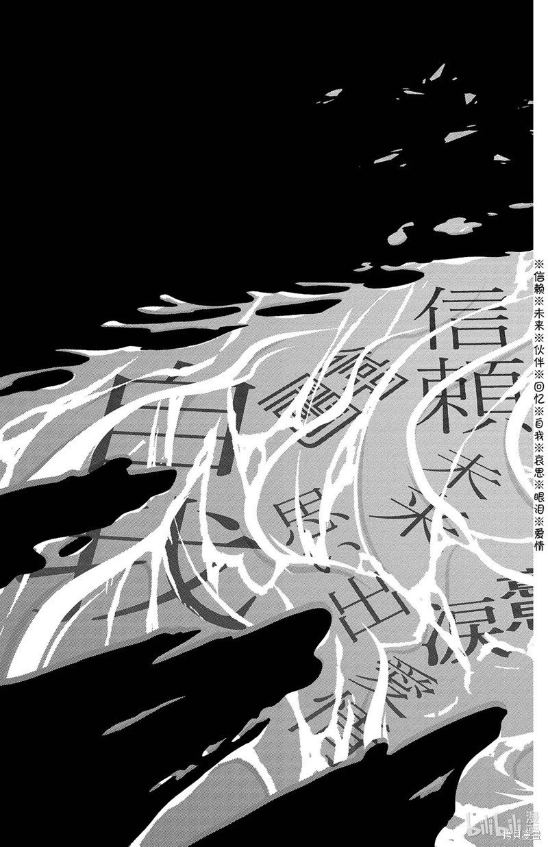 第147话