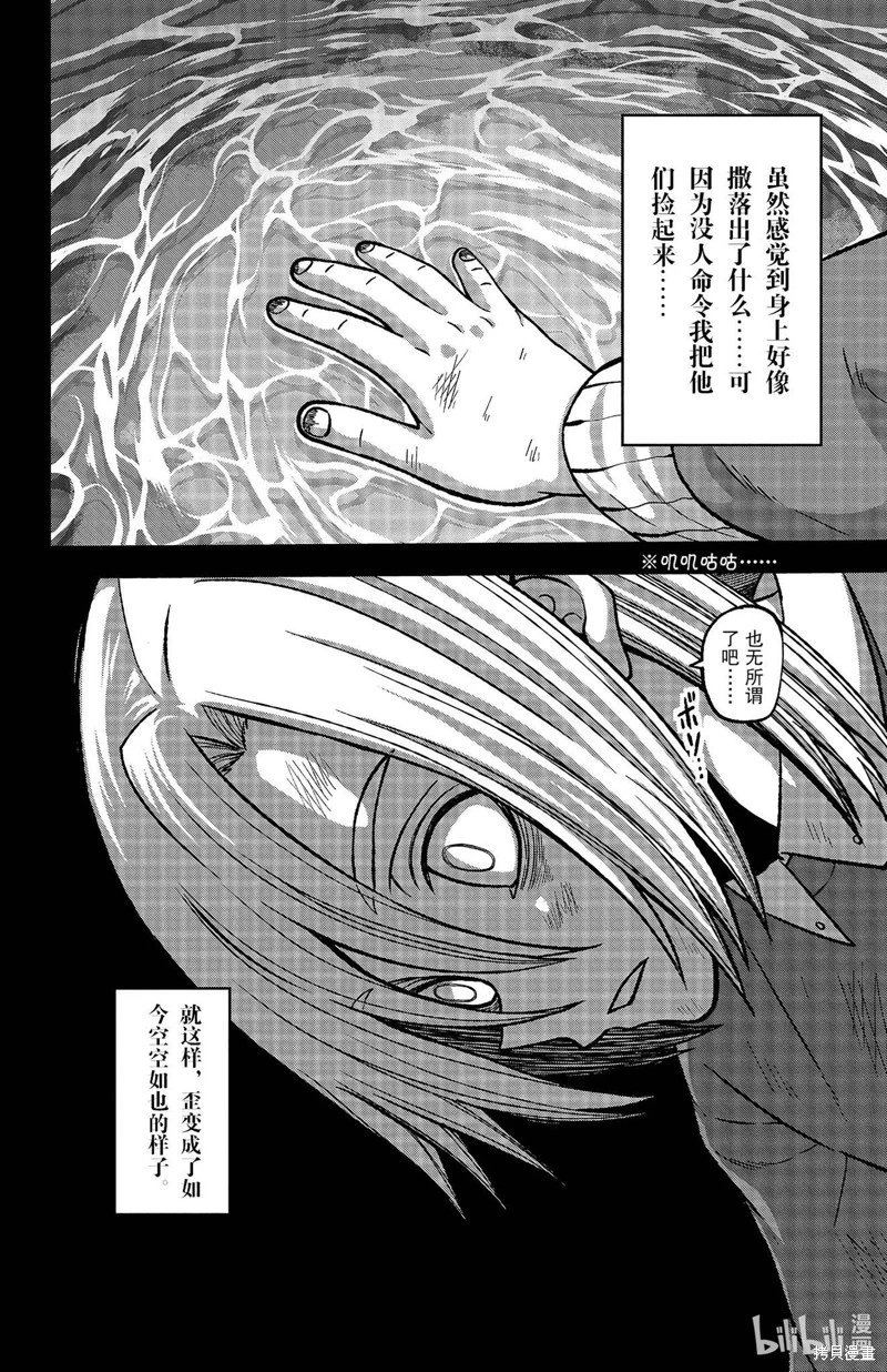 第147话