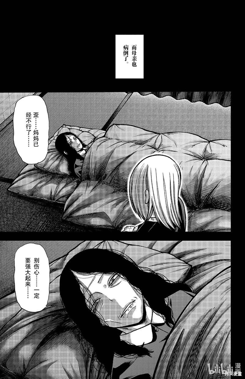 第147话