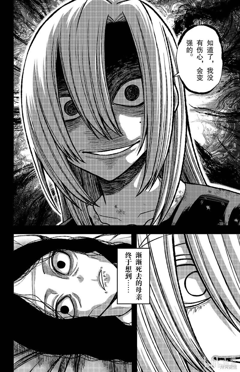 第147话