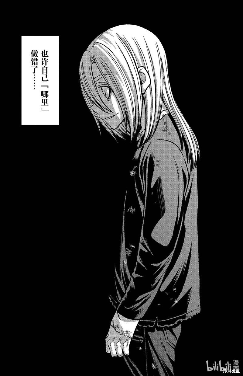 第147话