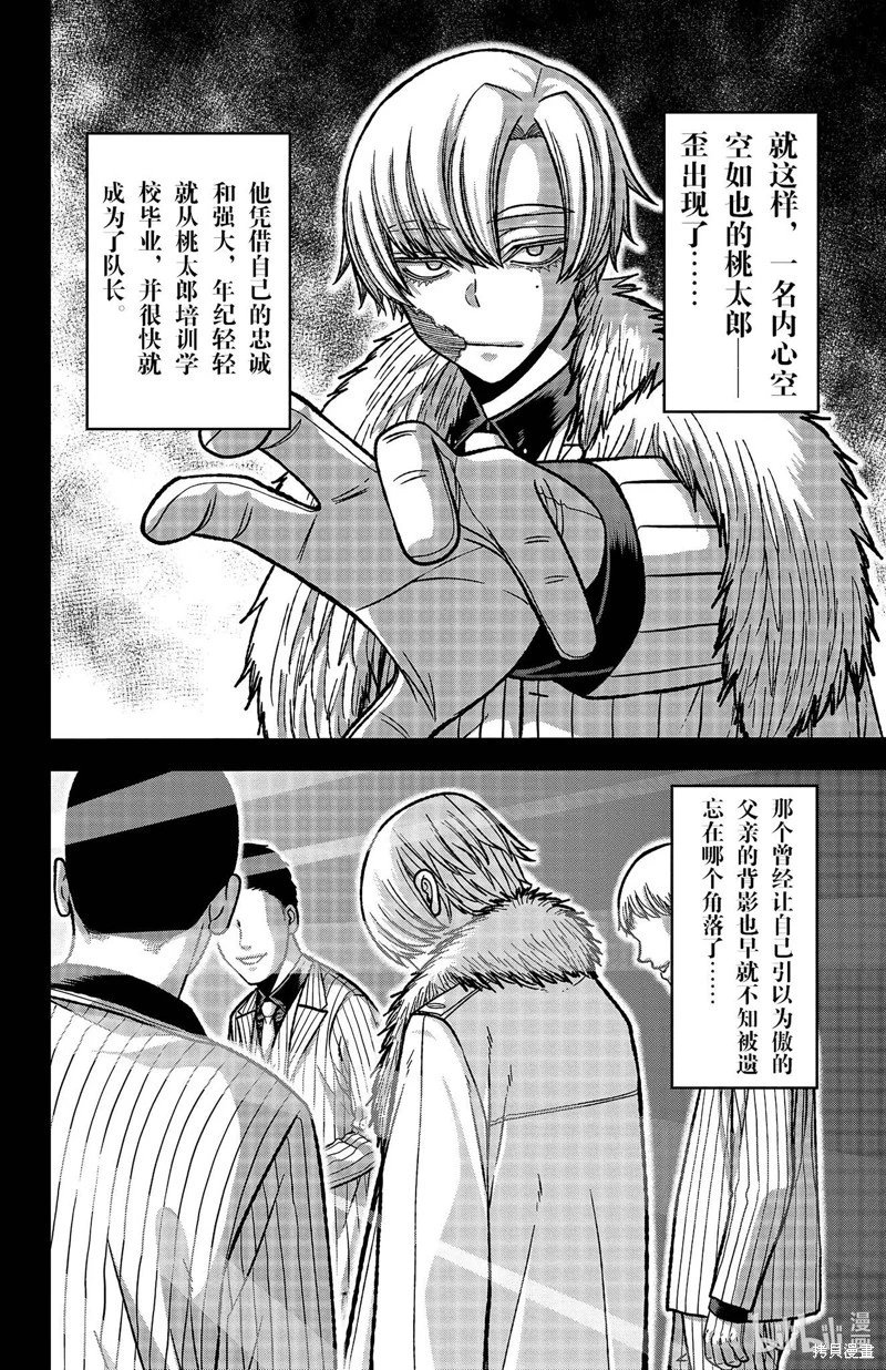 第147话