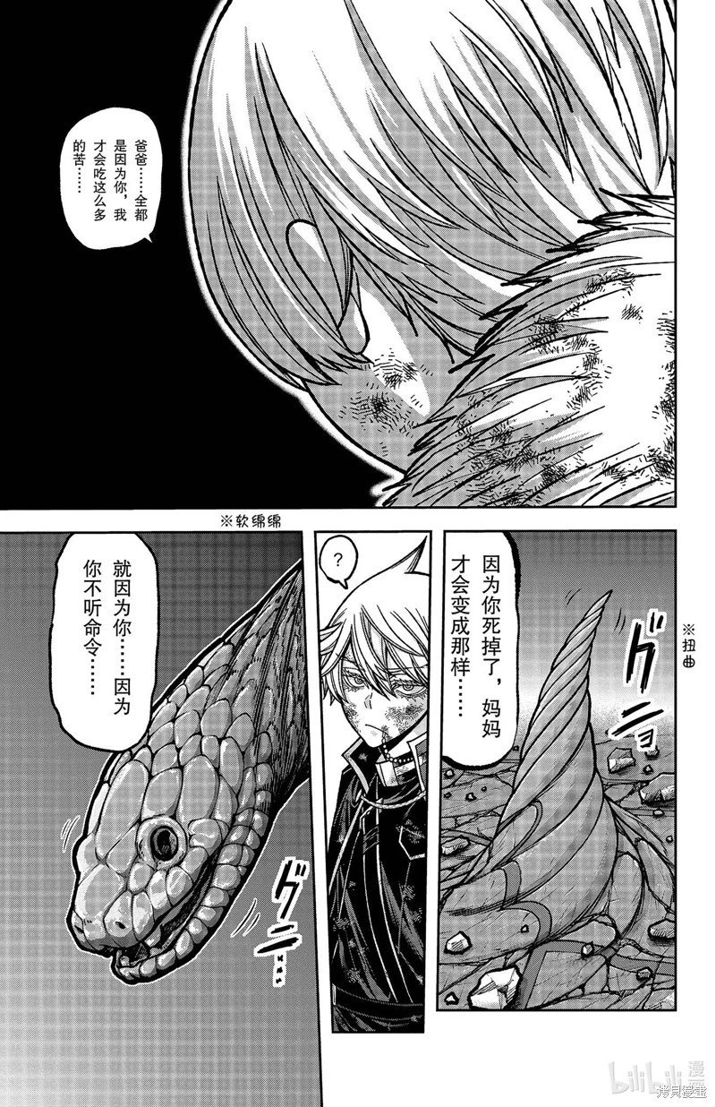 第147话