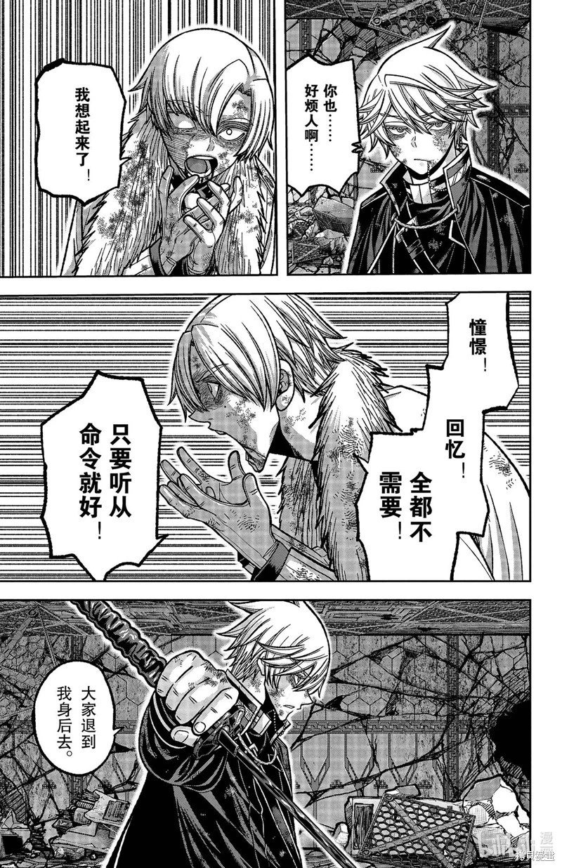 第147话
