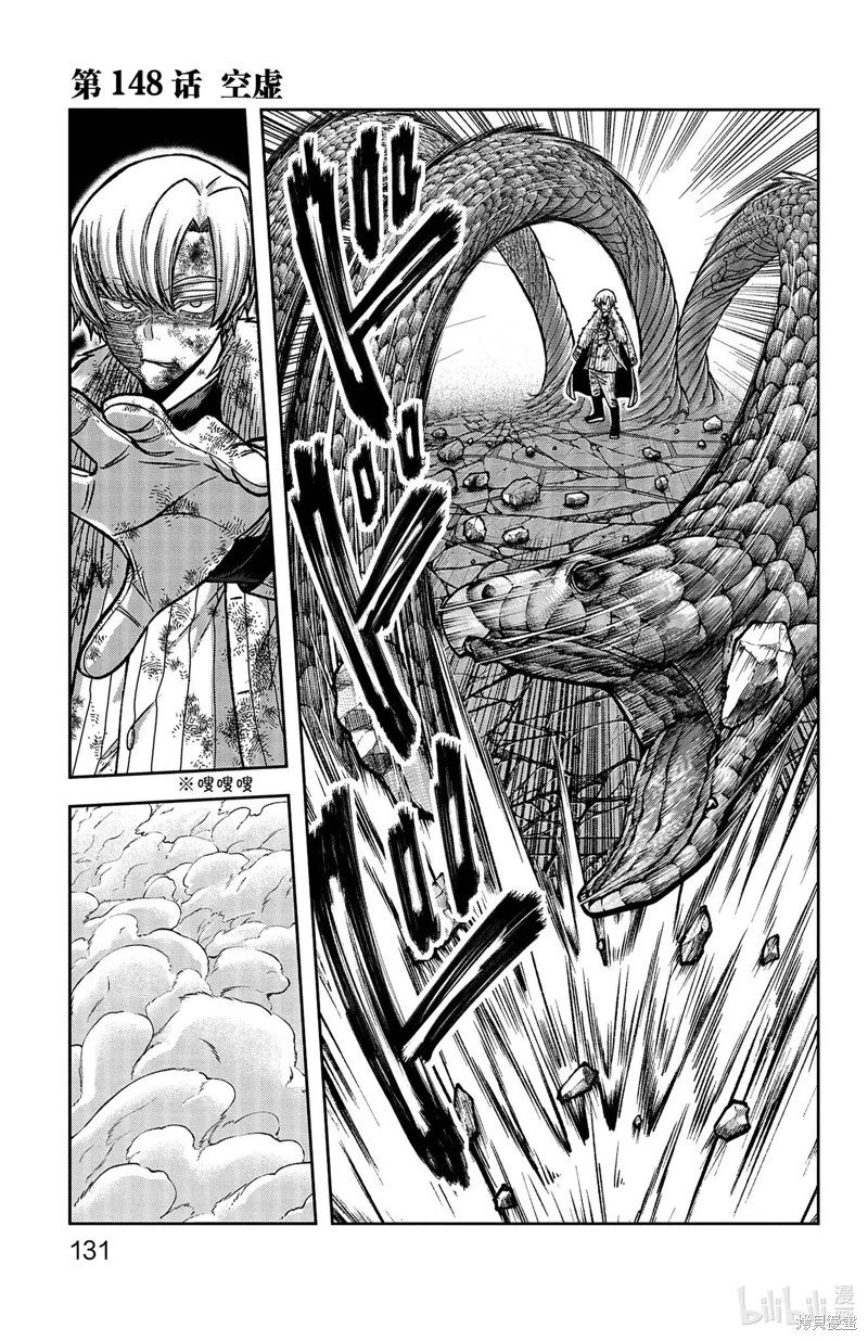 第148话