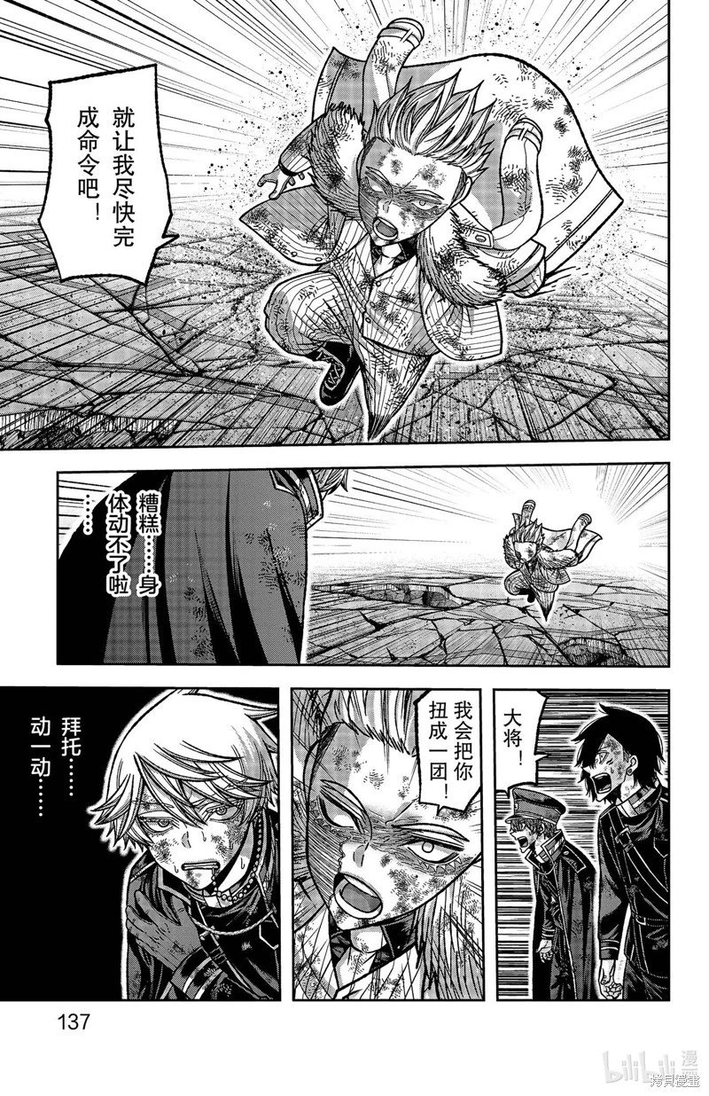 第148话