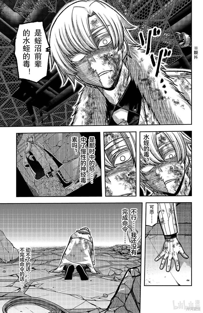第148话