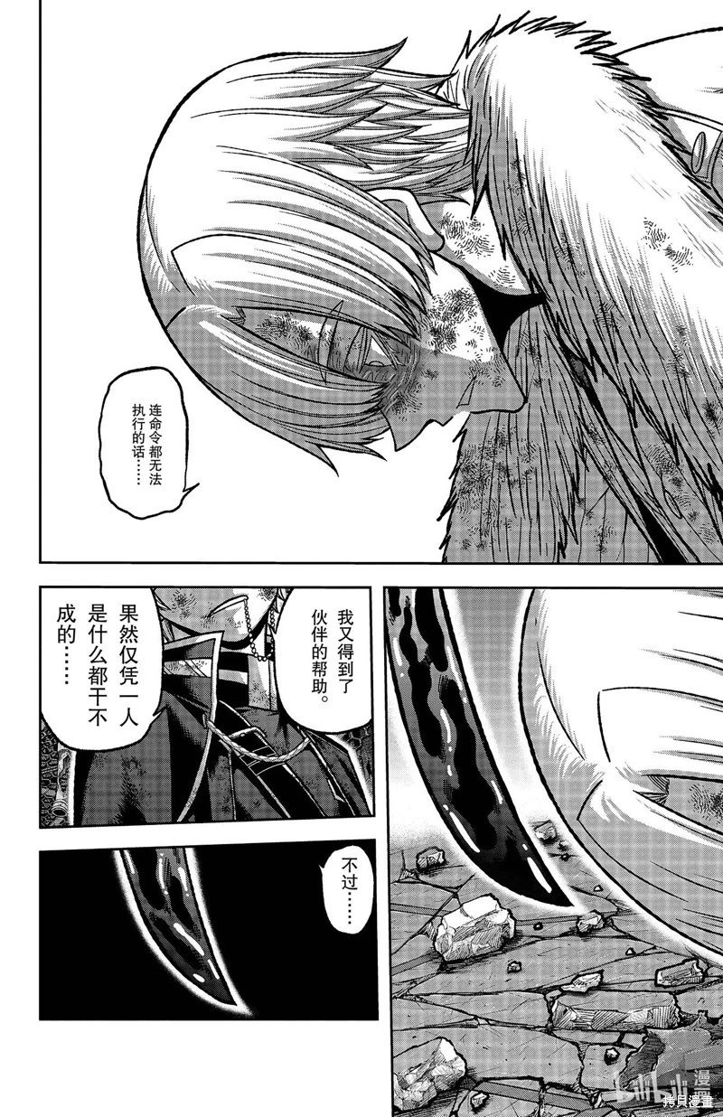 第148话