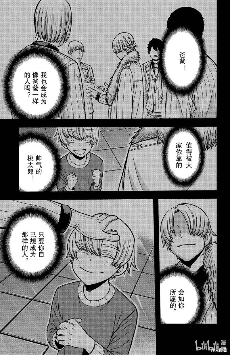 第148话