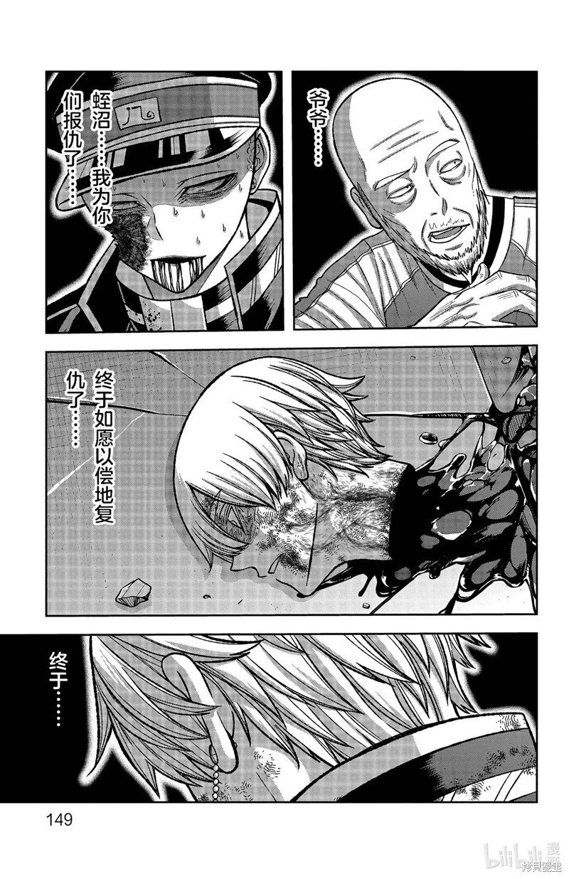 第148话
