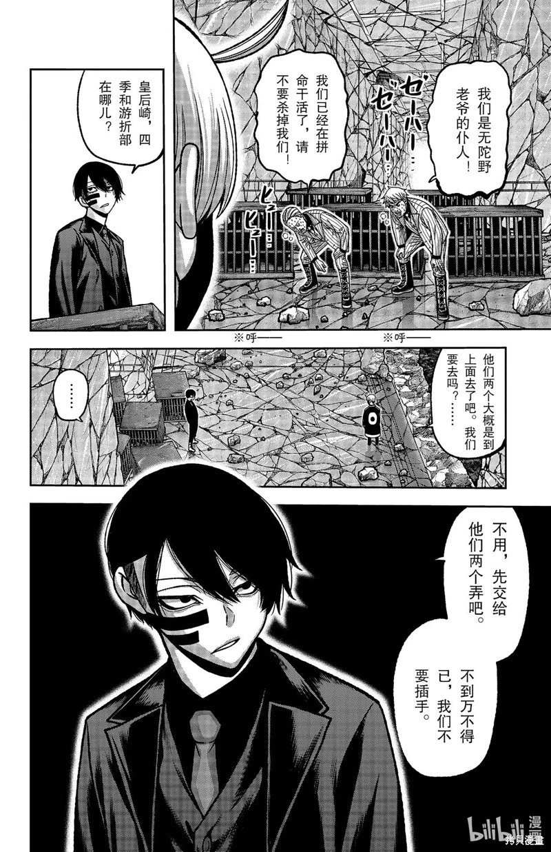第149话