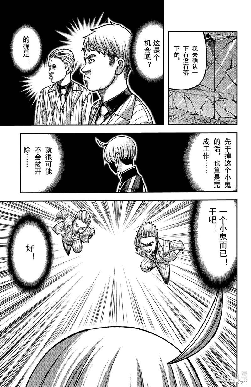 第149话