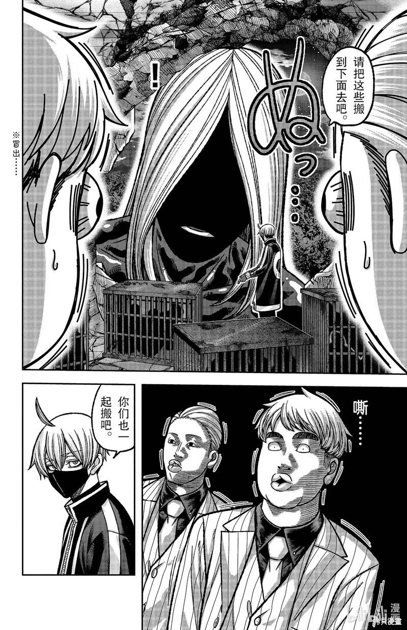 第149话