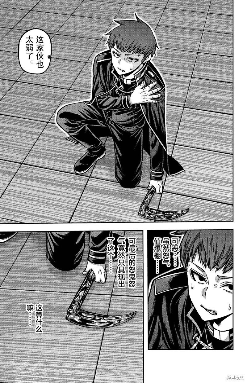 第149话