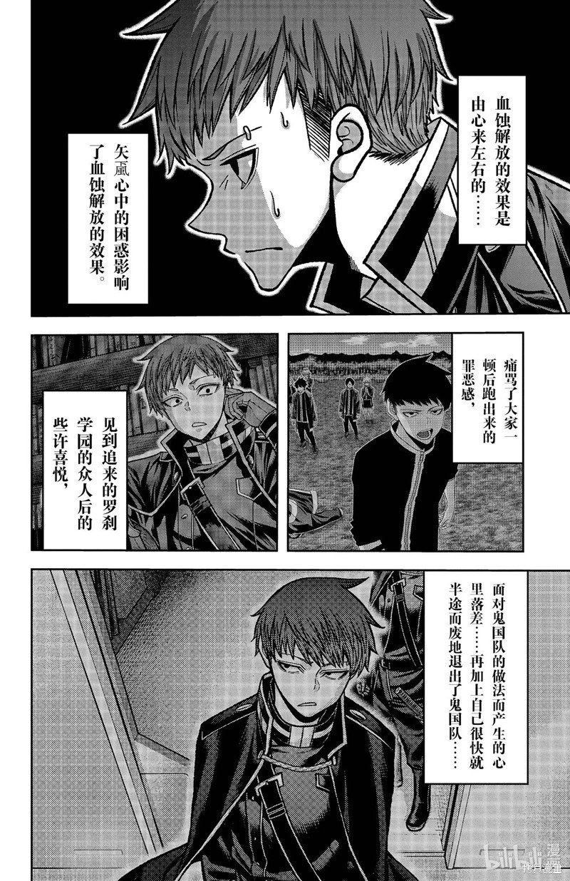 第149话