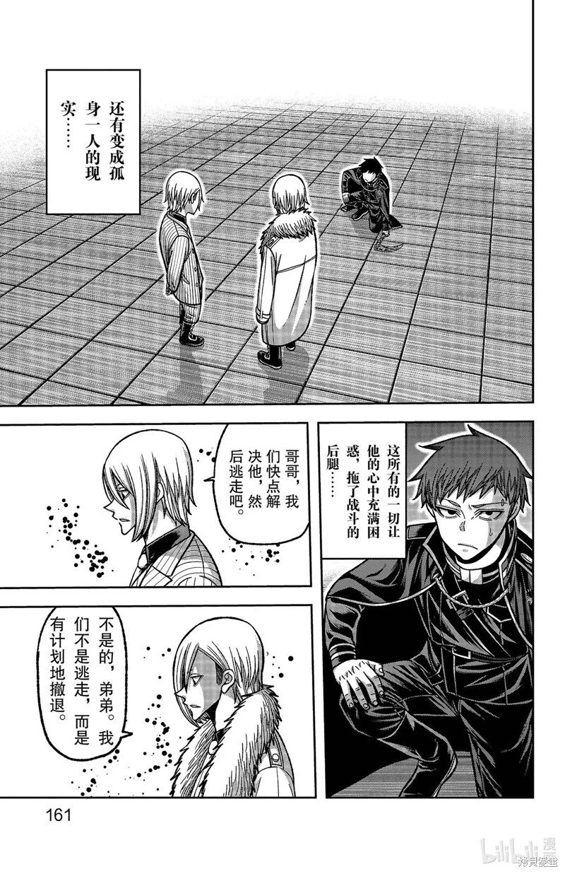 第149话