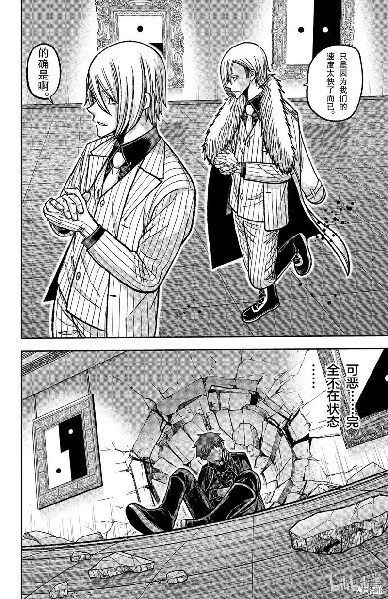 第149话