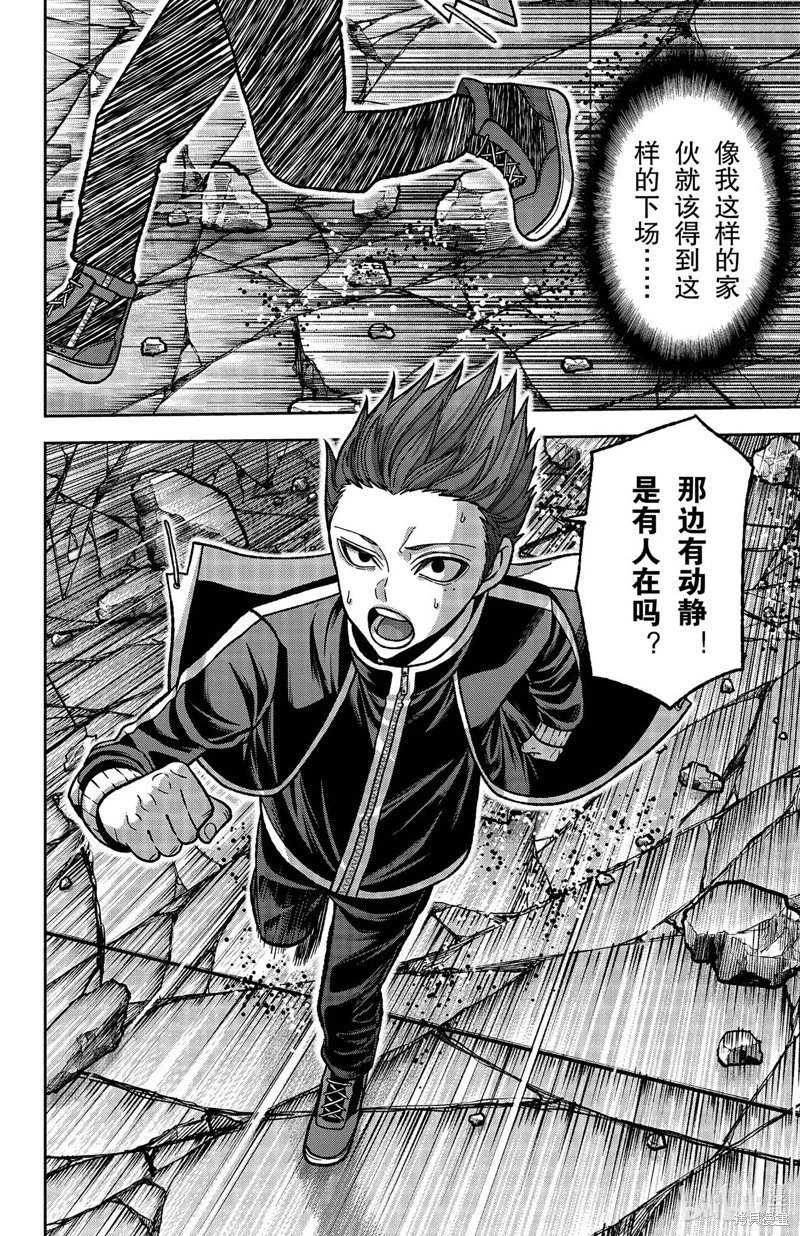 第149话